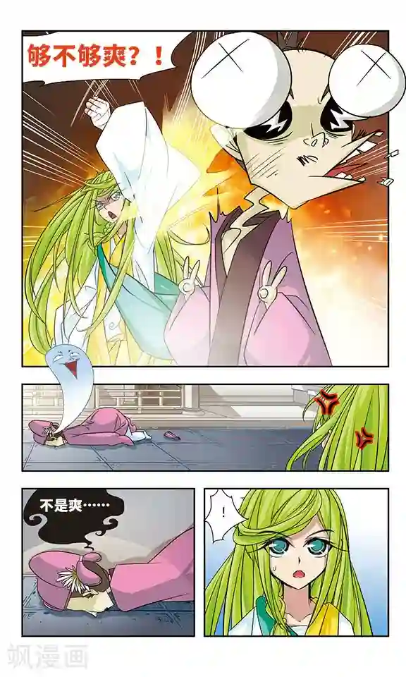 包青天放猫捉鼠第12话