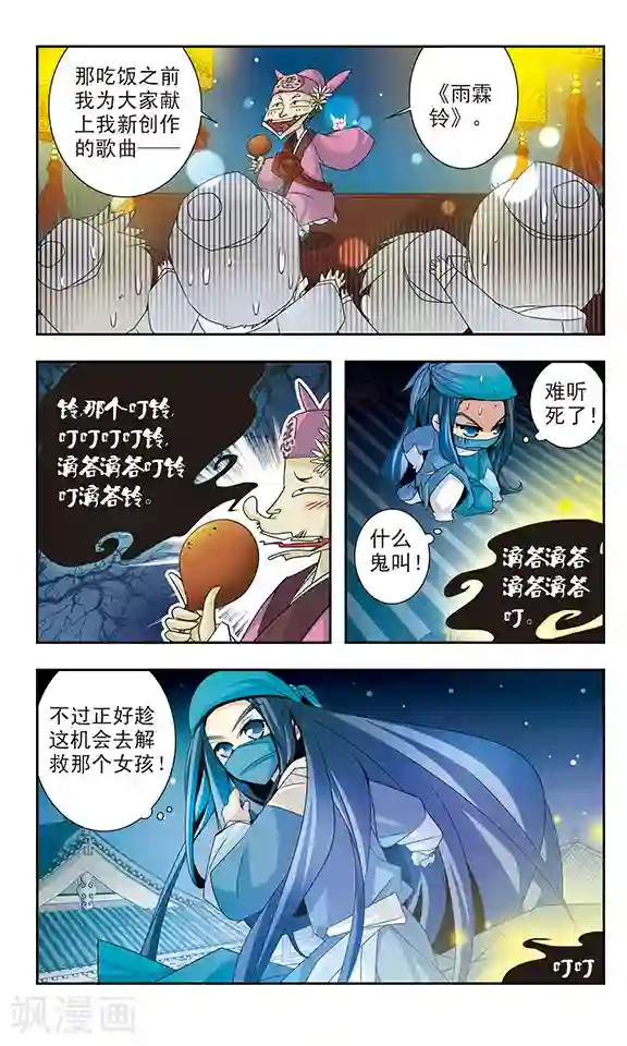 包青天放猫捉鼠第14话