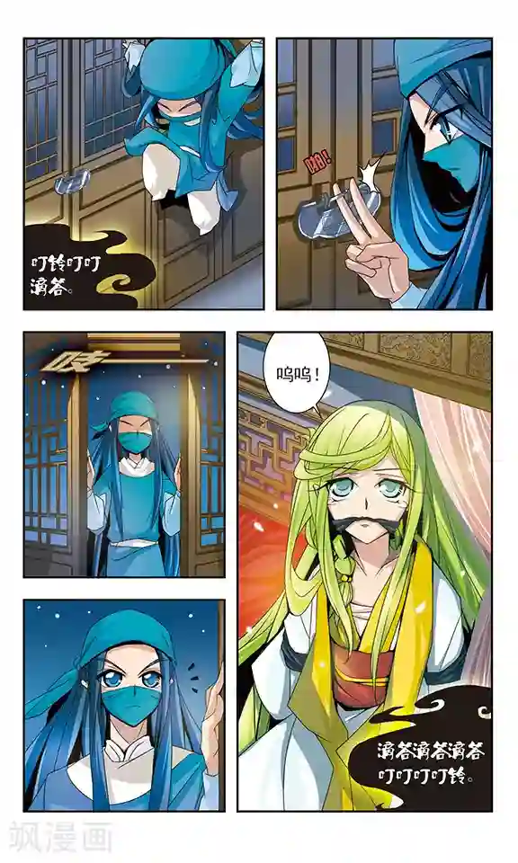 包青天放猫捉鼠第14话