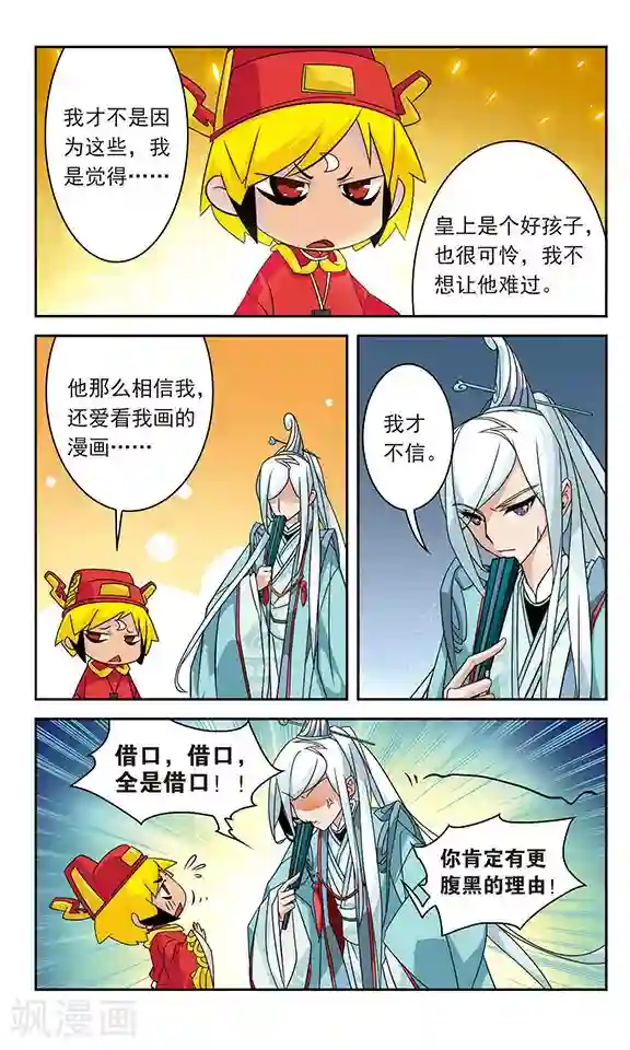 包青天放猫捉鼠第21话