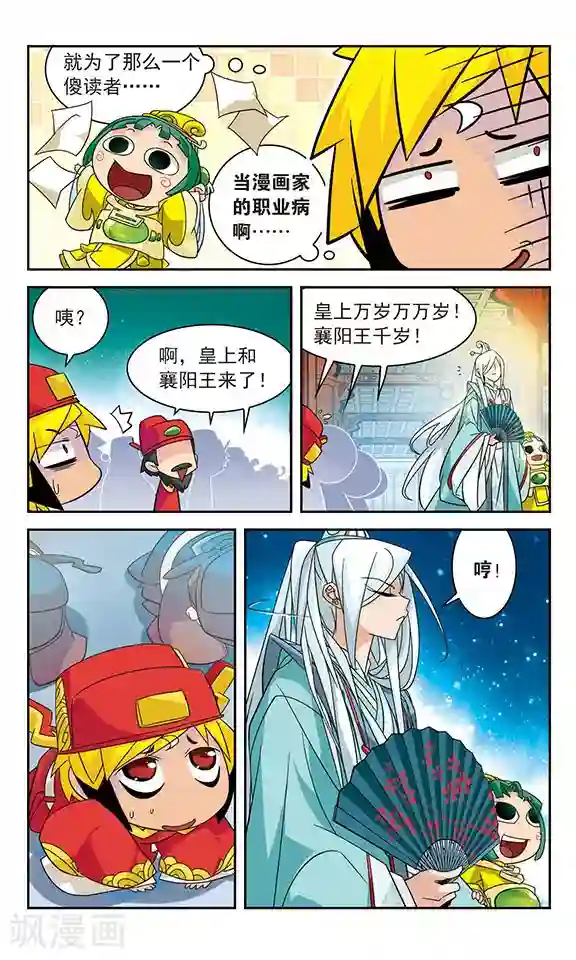 包青天放猫捉鼠第21话