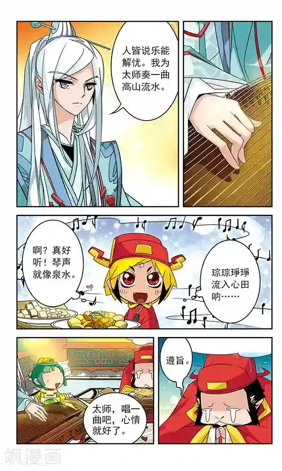 包青天放猫捉鼠第22话