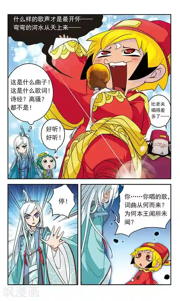 包青天放猫捉鼠第23话