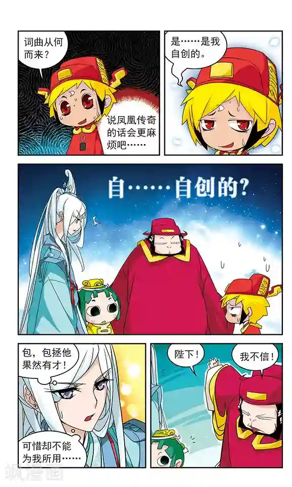 包青天放猫捉鼠第23话