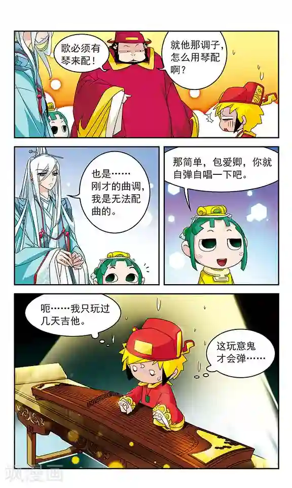 包青天放猫捉鼠第23话