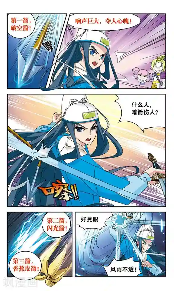 包青天放猫捉鼠第27话