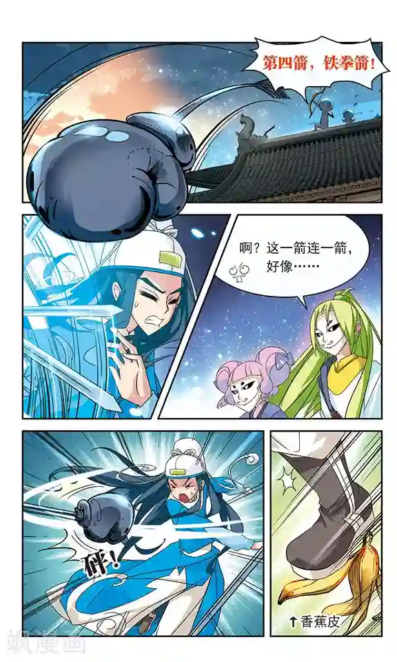 包青天放猫捉鼠第27话