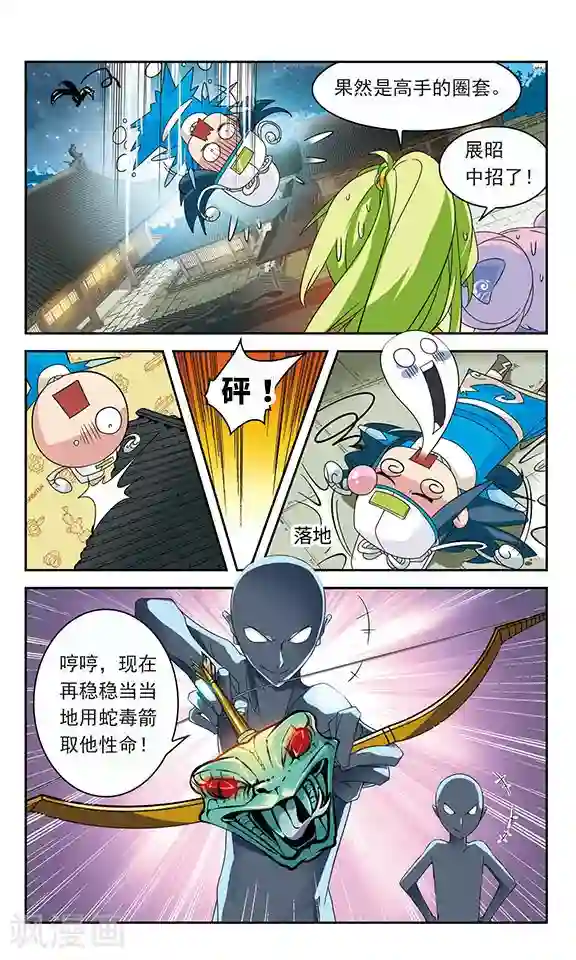 包青天放猫捉鼠第27话