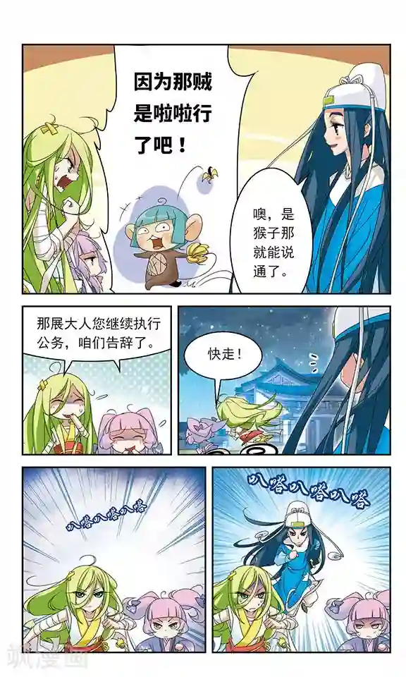 包青天放猫捉鼠第28话