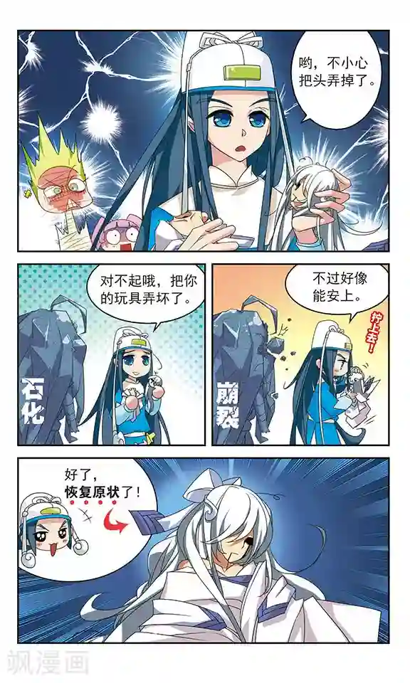 包青天放猫捉鼠第29话