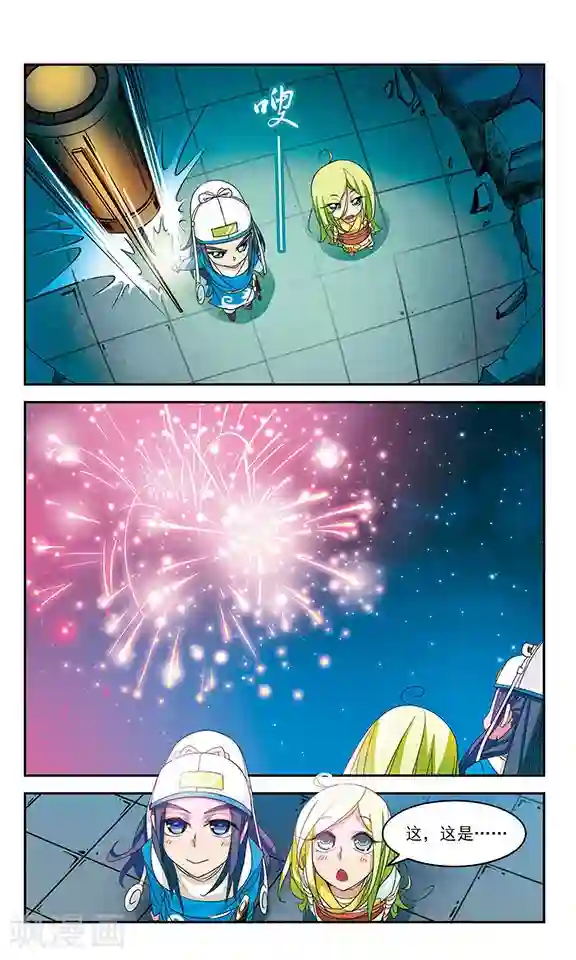 包青天放猫捉鼠第30话