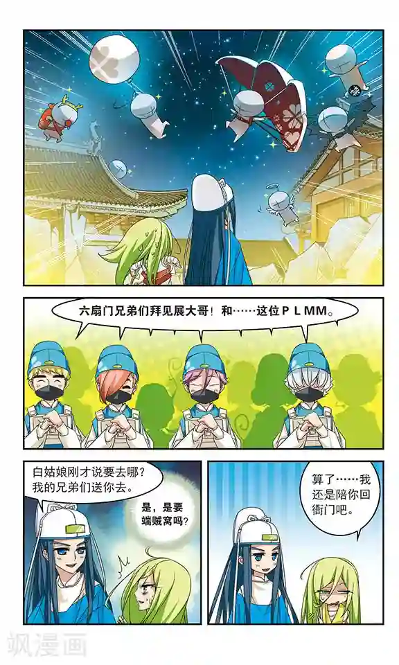 包青天放猫捉鼠第30话