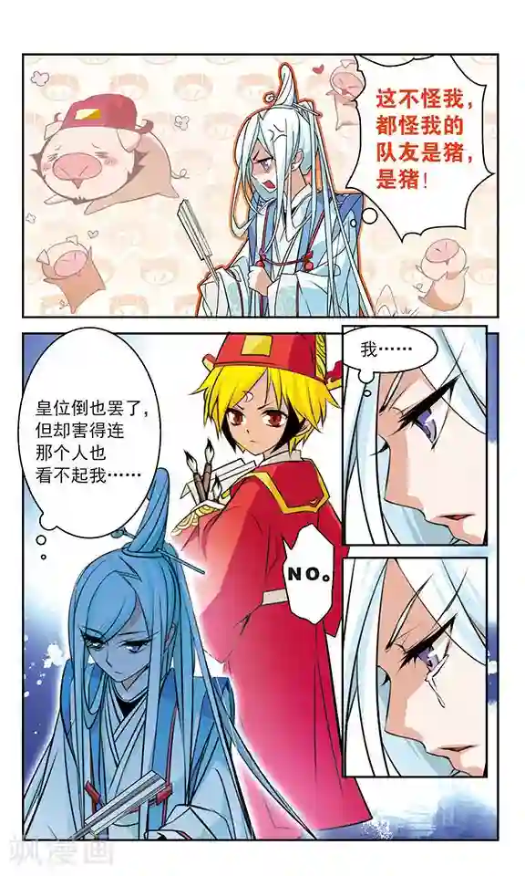 包青天放猫捉鼠第32话