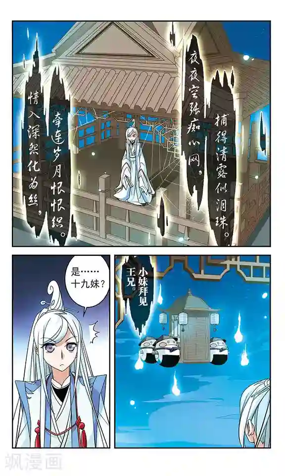 包青天放猫捉鼠第32话