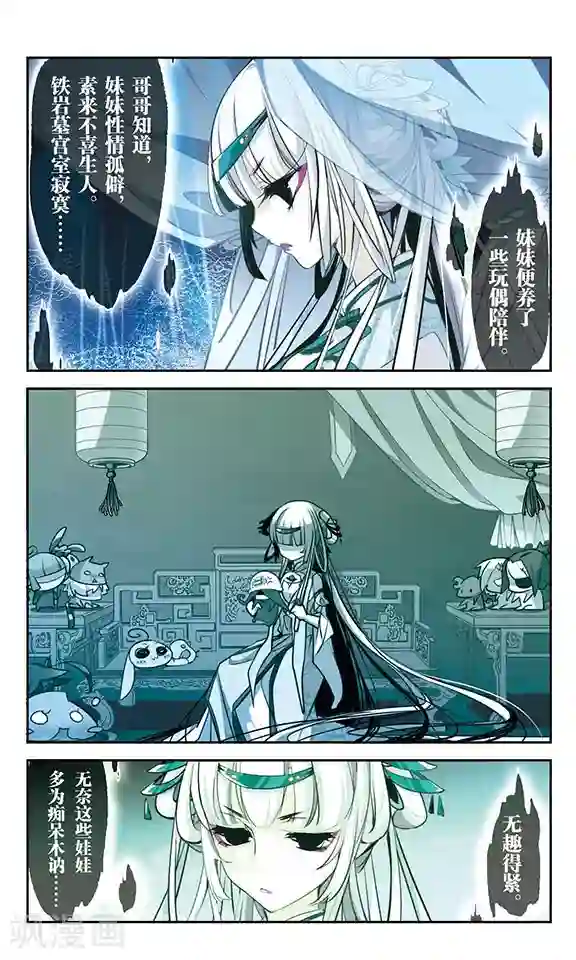 包青天放猫捉鼠第32话