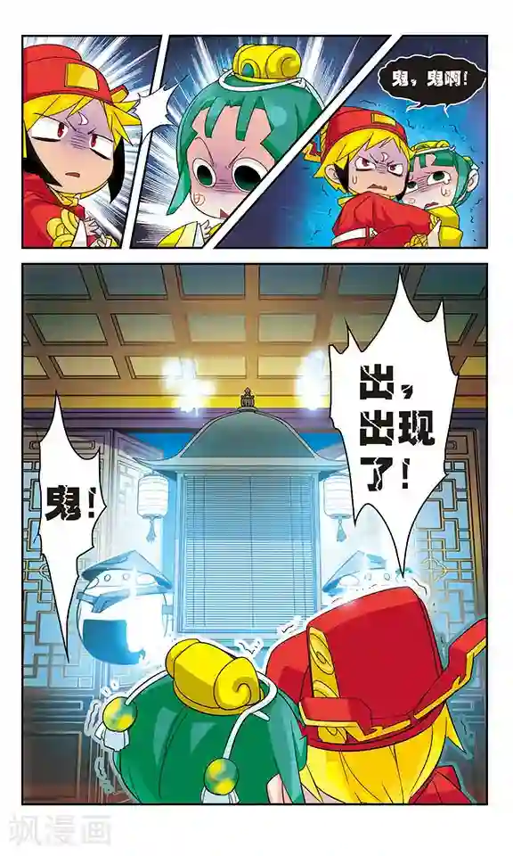 包青天放猫捉鼠第33话