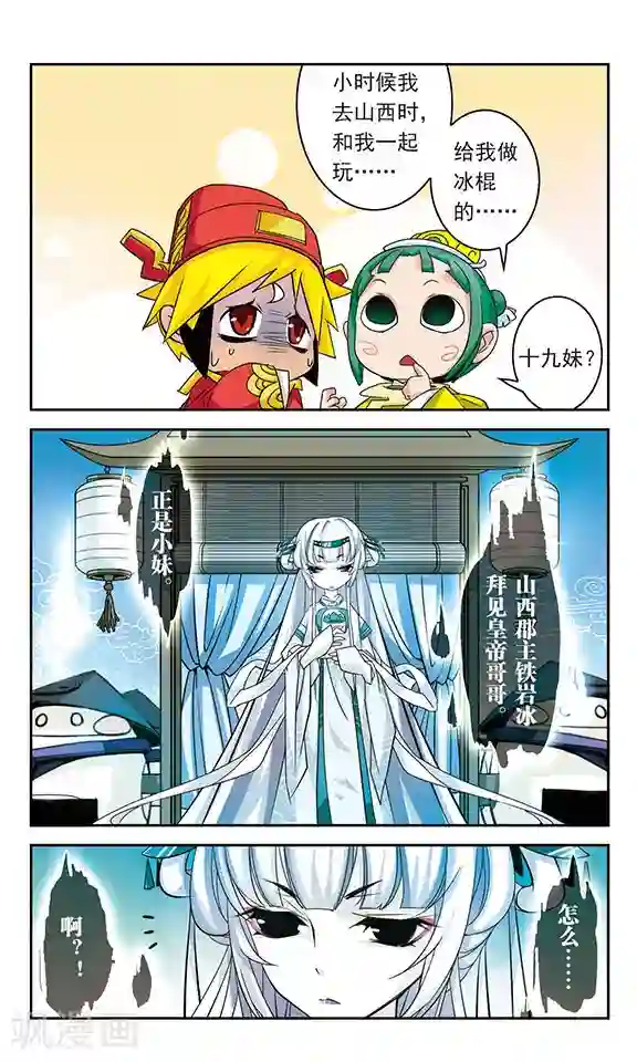 包青天放猫捉鼠第33话