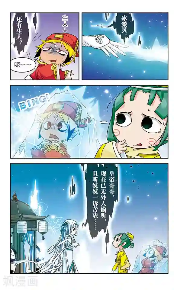 包青天放猫捉鼠第33话