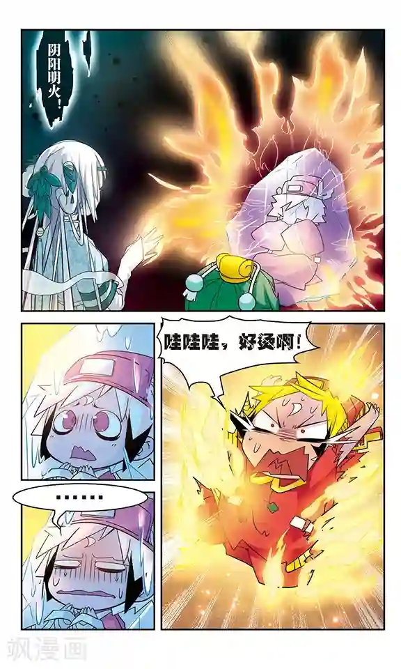 包青天放猫捉鼠第34话