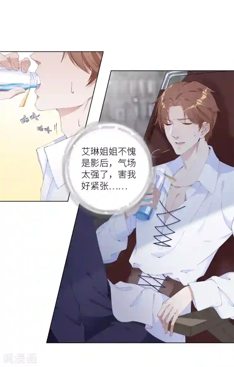 夜永昼第1话 吸血鬼剧组01