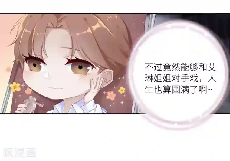 夜永昼第1话 吸血鬼剧组01