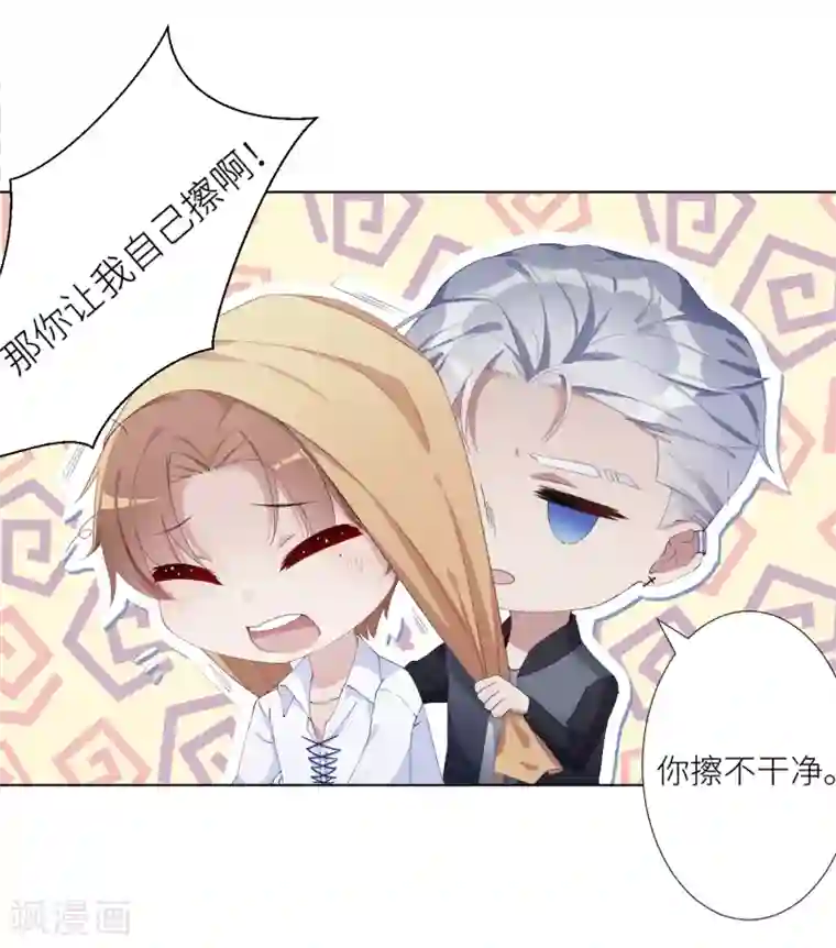 夜永昼第1话 吸血鬼剧组01