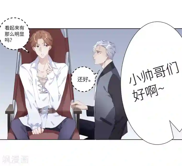 夜永昼第1话 吸血鬼剧组01