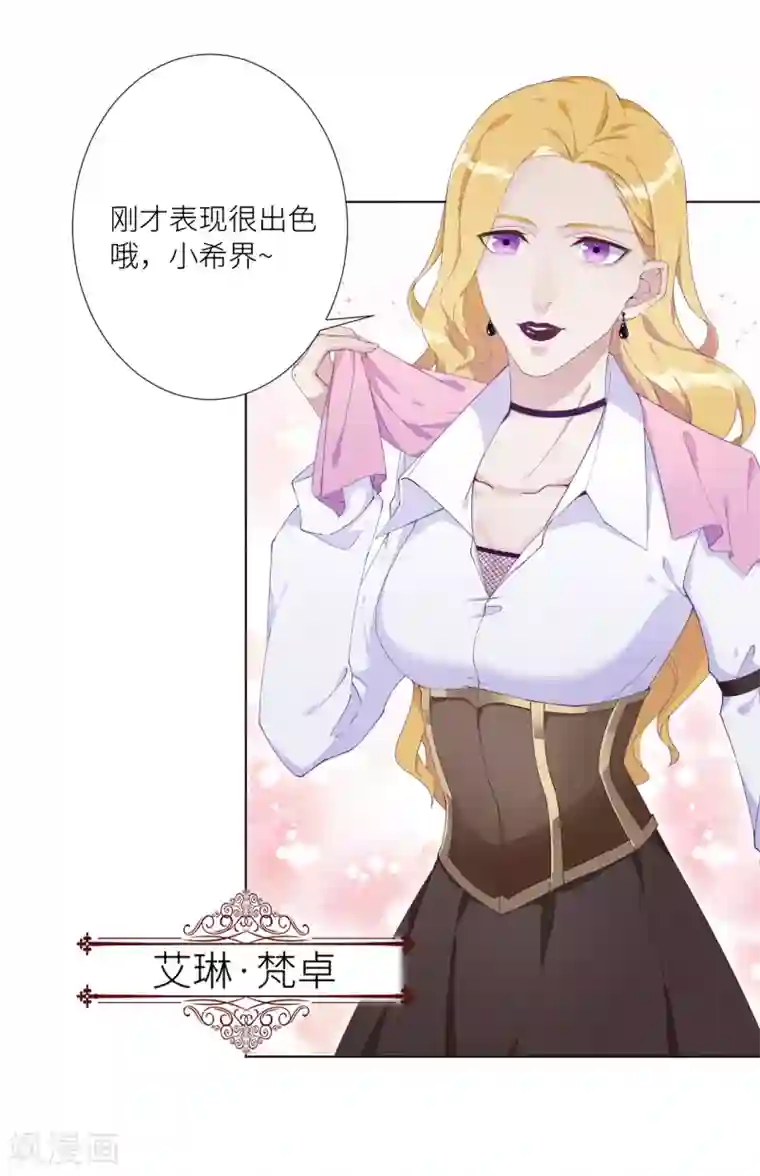 夜永昼第1话 吸血鬼剧组01