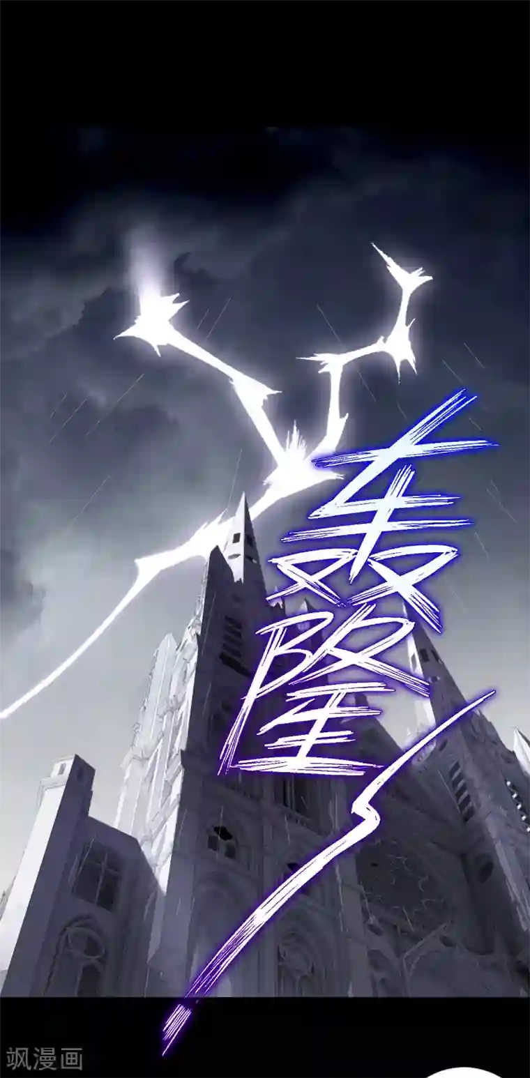 夜永昼第1话 吸血鬼剧组01