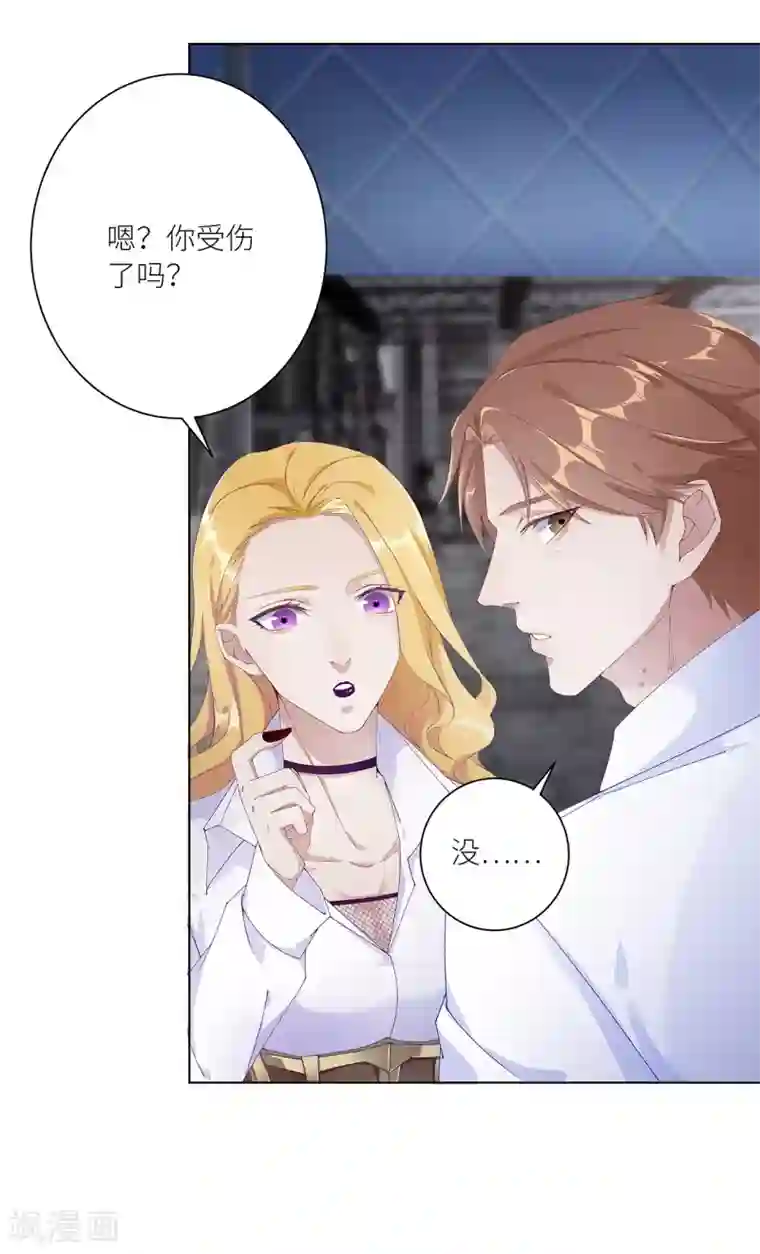 夜永昼第1话 吸血鬼剧组01