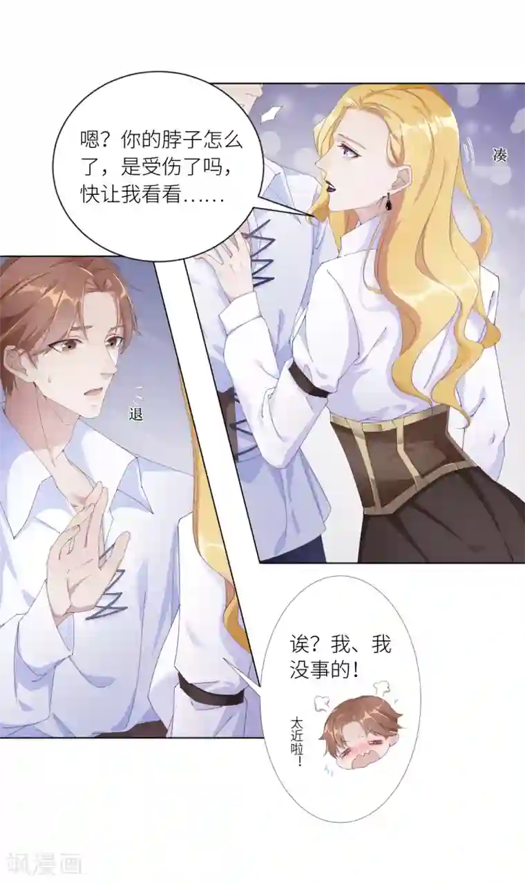 夜永昼第1话 吸血鬼剧组01