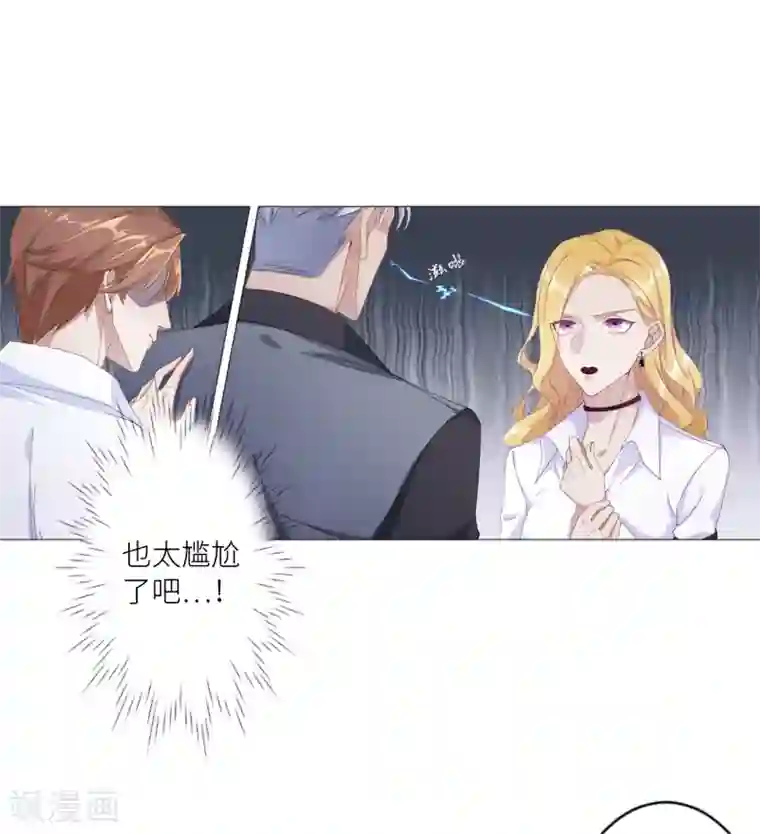 夜永昼第1话 吸血鬼剧组01