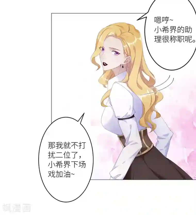 夜永昼第1话 吸血鬼剧组01