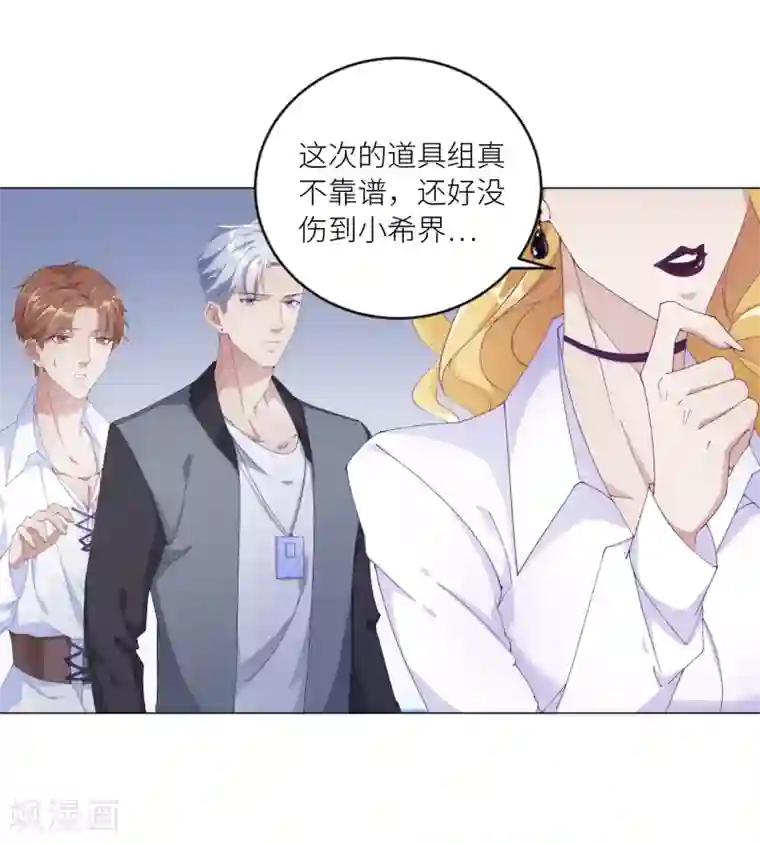 夜永昼第1话 吸血鬼剧组01