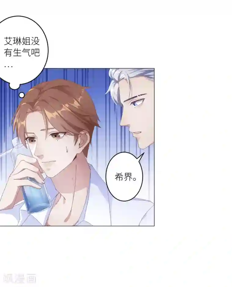 夜永昼第1话 吸血鬼剧组01