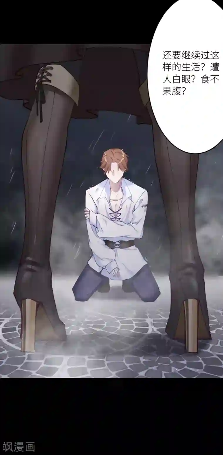 夜永昼第1话 吸血鬼剧组01