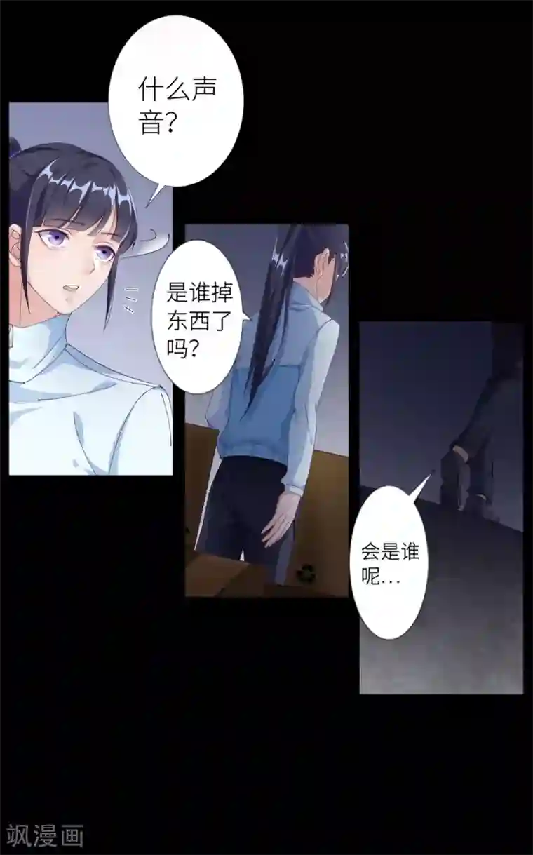 夜永昼第1话 吸血鬼剧组01