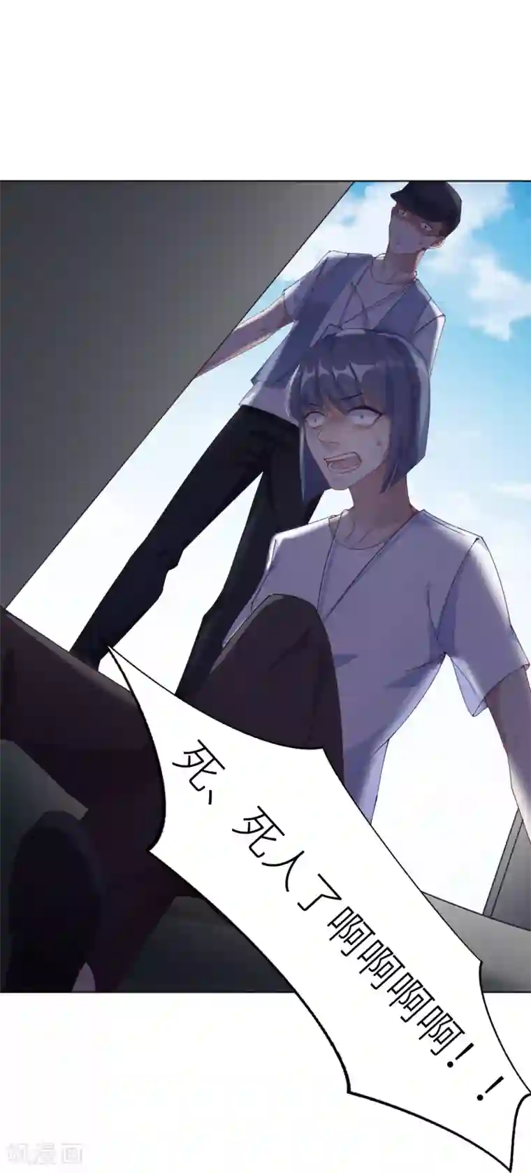 夜永昼第1话 吸血鬼剧组01