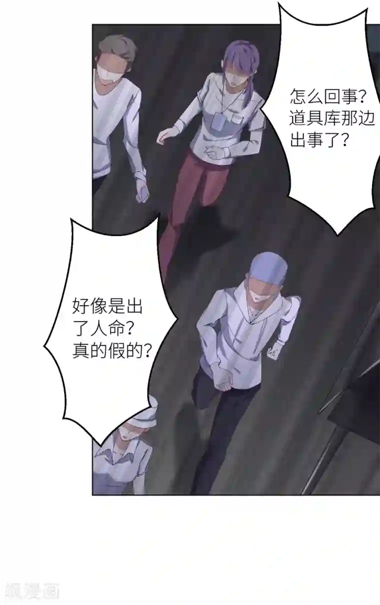 夜永昼第1话 吸血鬼剧组01