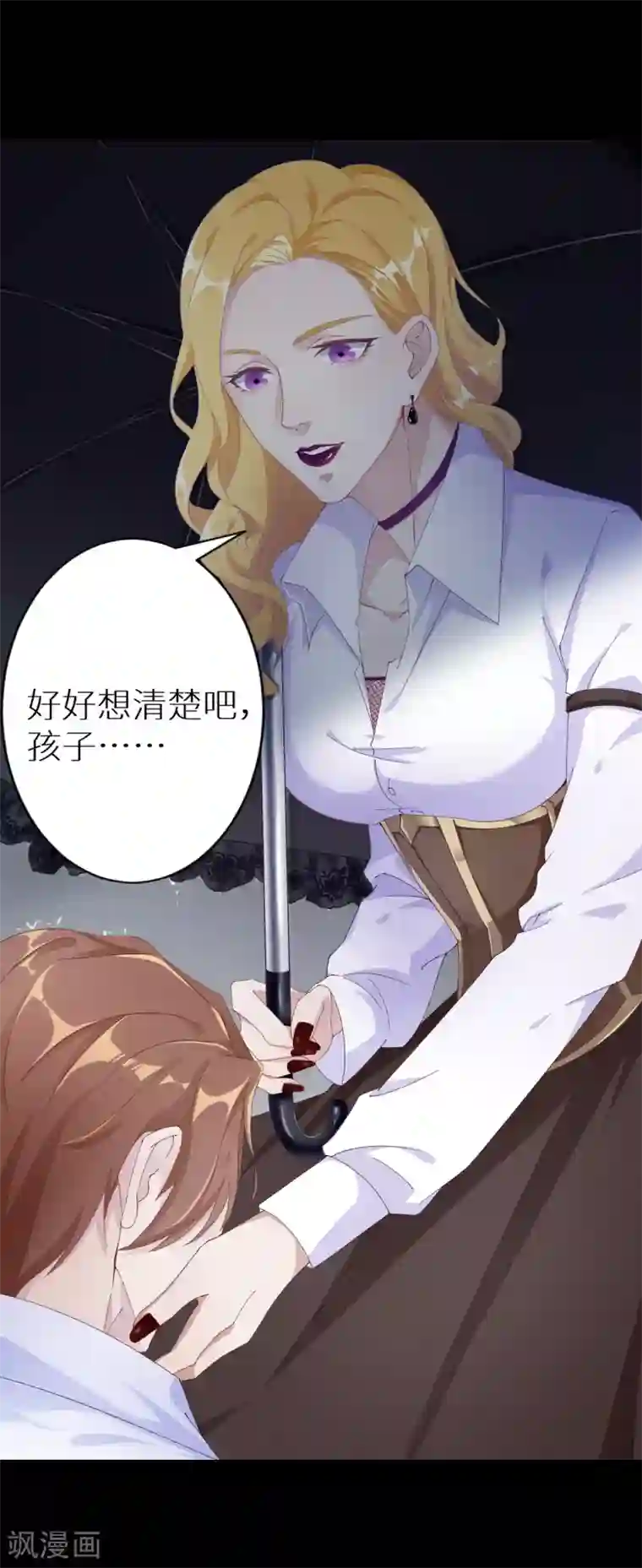 夜永昼第1话 吸血鬼剧组01