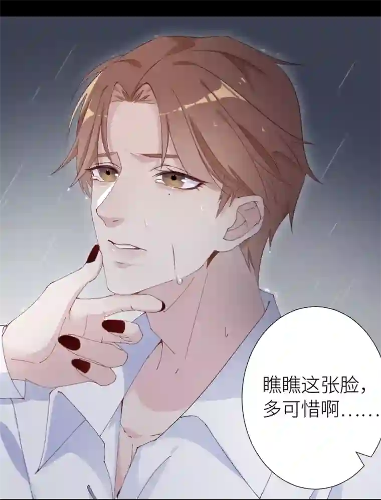 夜永昼第1话 吸血鬼剧组01