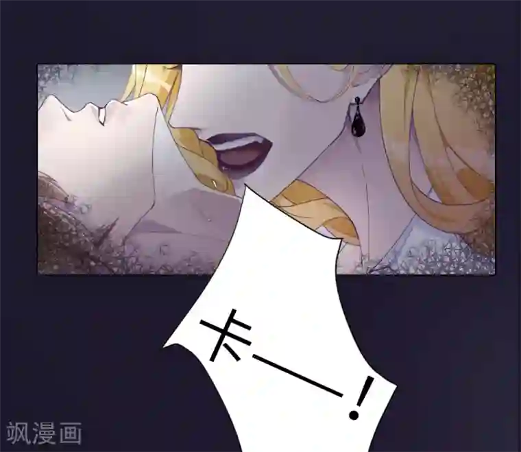 夜永昼第1话 吸血鬼剧组01