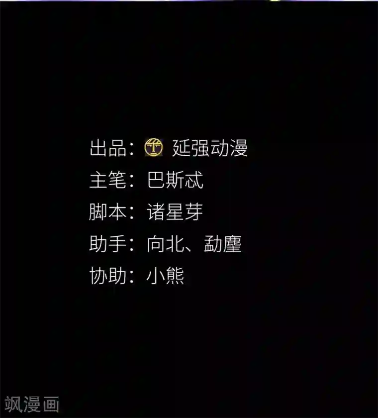 夜永昼第2话 吸血鬼剧组02