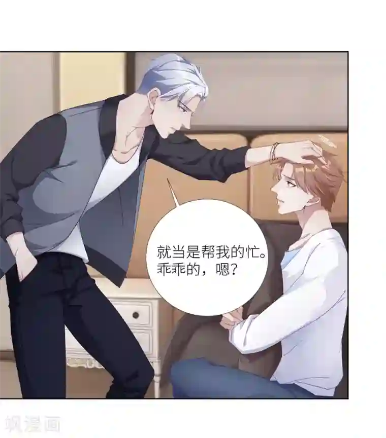 夜永昼第2话 吸血鬼剧组02