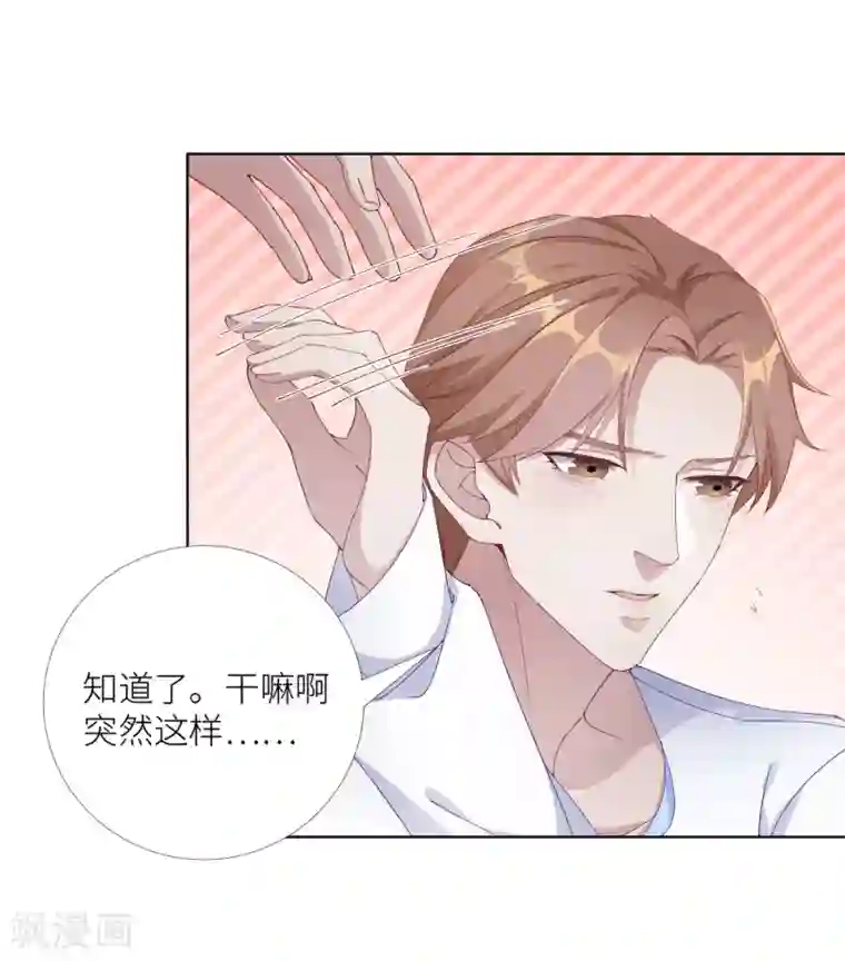 夜永昼第2话 吸血鬼剧组02