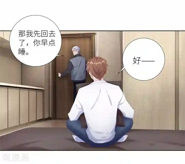 夜永昼第2话 吸血鬼剧组02