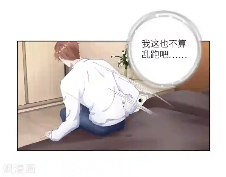 夜永昼第2话 吸血鬼剧组02