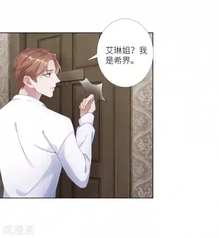 夜永昼第2话 吸血鬼剧组02