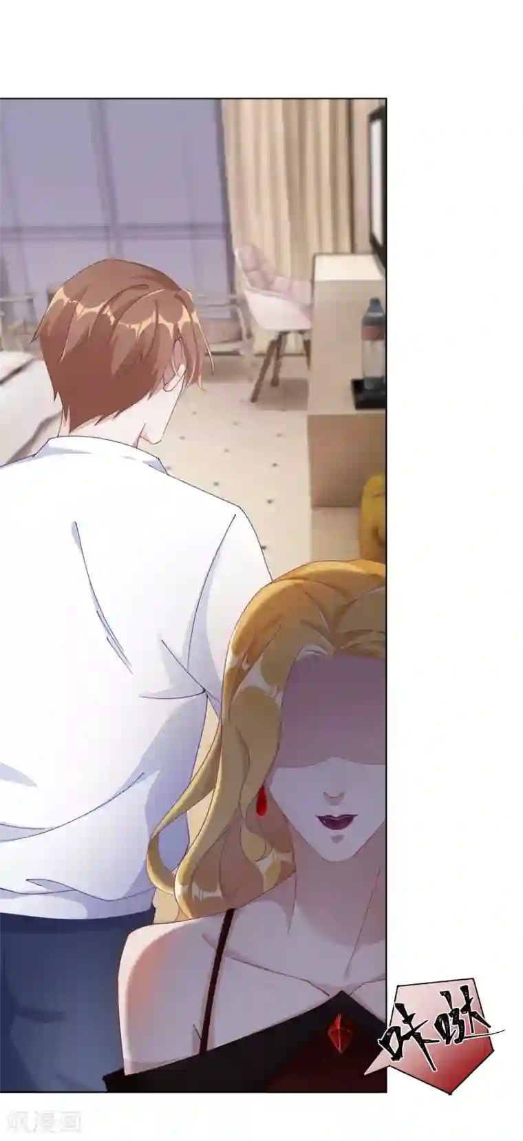 夜永昼第2话 吸血鬼剧组02