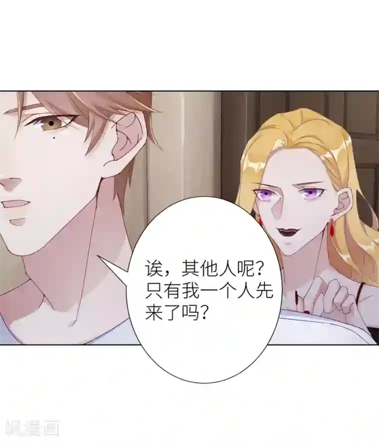 夜永昼第2话 吸血鬼剧组02